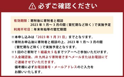 新幹線 写真撮影会 体験型 チケット アクティビティ 見学 ツアー