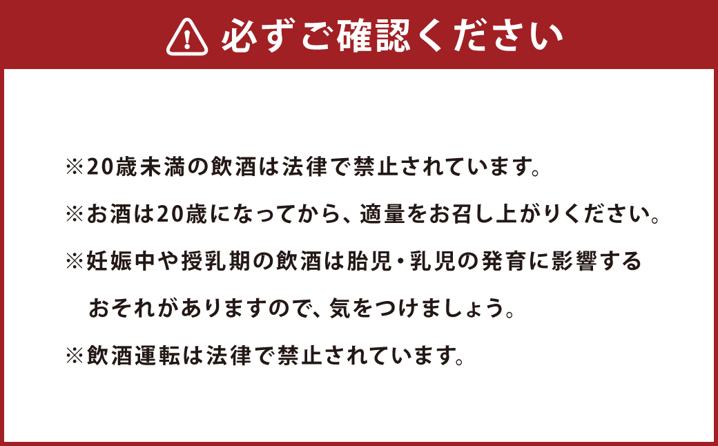 MAEWARI （全3種類セット） 各720ml 3本 球磨焼酎 焼酎 しょうちゅう 米焼酎 お酒 さけ 酒 アルコール フルーティー セット 熊本県 国産