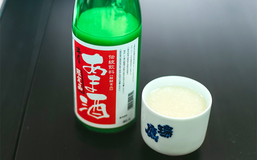 瑞鷹 あまざけ 720ml×2本セット 甘酒 飲料 ドリンク 糀 こうじ 米 ノンアルコール 熊本県 国産