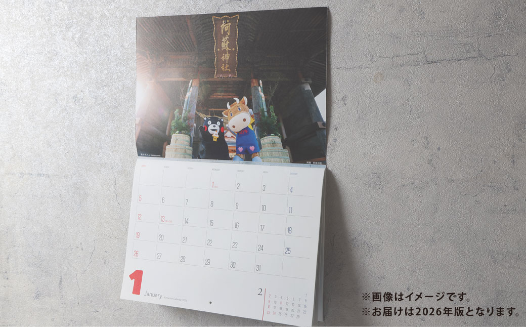 くまモン直筆サイン入り！くまモンカレンダー2種セット （壁掛け用・卓上用） 【2025年12月上旬発送開始】 カレンダー 雑貨 日用品 くまモン キャラクター ご当地キャラクター グッズ 九州 熊本県