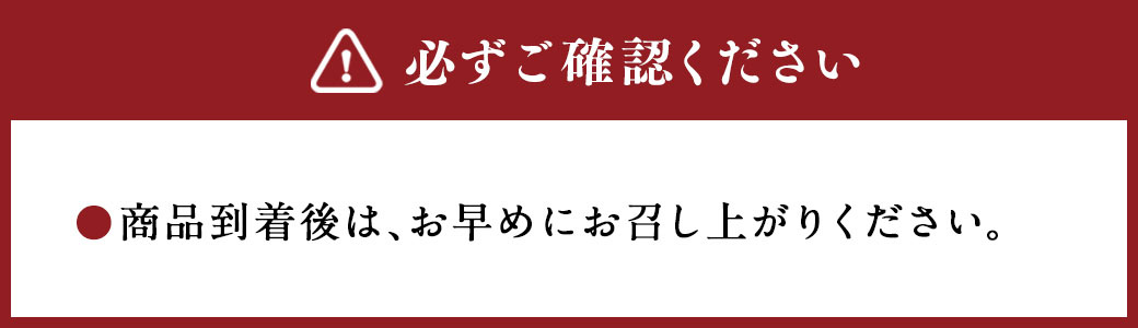 熊本県産真鯛の西京漬け3パック＆真鯛の切り身3パック【Firesh】
