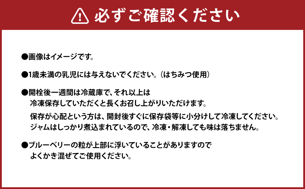 阿蘇 木之内農園の 晩・デコジャム と ブルーベリージャム セット 各1kg 合計2kg