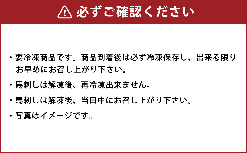 【年6回定期便】隔月届くユッケの定期便！ふじ馬刺し ユッケ 250g（50g×5個）×6回 合計1.5kg 馬刺 馬刺 馬肉