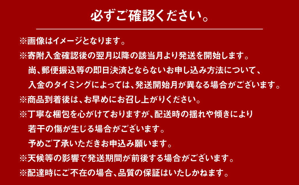 【年6回定期便】馬刺しvsくまもとあか牛食べ比べ定期便 くまもとあか牛 もも肉 サーロイン 切り落とし 馬刺し 上赤身 パストラミ フタエゴベーコン ロース ラムランプ トロ ユッケ 10種 肉 お肉 牛肉 馬肉 ステーキ 冷凍