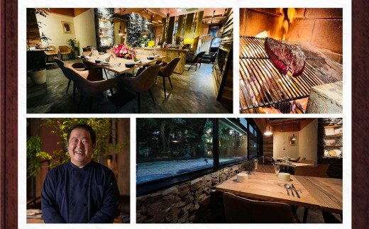 ～食べることは生きること～ 草原の魅力を学び、味わいながらシェフと草原の話をし、阿蘇の未来を考える特別な食事と体験（特別ディナー1名分） チケット ディナー お食事券