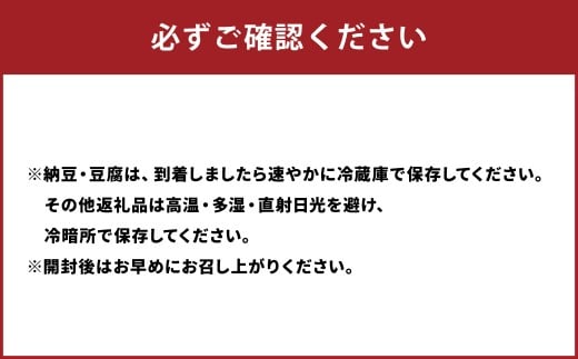 熊本からお届け！ マルキン食品 元気セット 【冷蔵】 納豆 なっとう 豆腐 とうふ こんにゃくするめ こんにゃく 南関あげ あげ たれ タレ セット 九州 熊本県