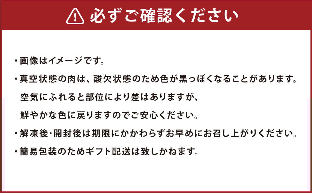 モンヴェール農山のモンヴェールポーク食べ比べセット 1.1kg