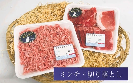 【 香心ポーク 】バラエティー セット (N-8) 計8パック 豚肉 ロース 肩ロース バラ モモ 切り落とし ミンチ