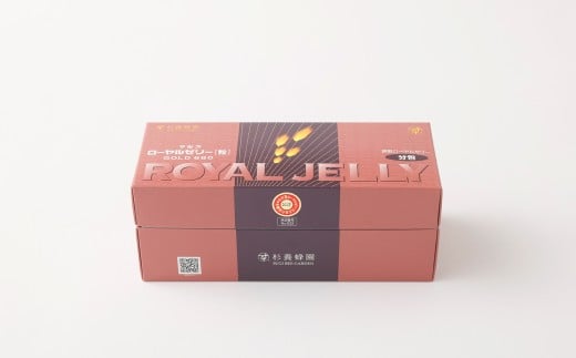 ローヤルゼリーゴールド （102粒／分包） （1ヵ月分） ／ ハチミツ 蜂蜜 はちみつ ローヤルゼリー 栄養補助食品 常温