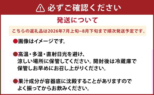 熊本県産 濃厚 ブルーベリー ジュース ギフト セット 720ml×2本 合計1440ml 【2026年7月上旬発送開始】 飲料 果汁飲料 無添加 フルーツ 果物 くだもの