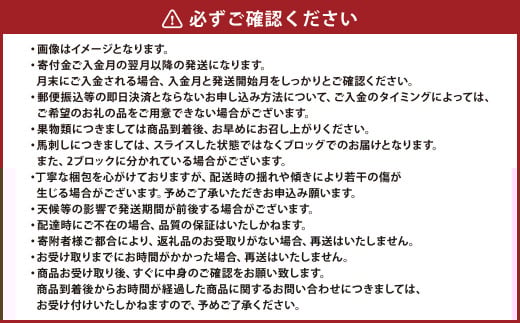 【6か月隔月定期便】熊本便り！熊本の名品堪能定期便 ｜ 馬刺し 馬肉 フルーツ 果物 くだもの デコポン みかん すいか 梨 あか牛 米 お米 特産品 お取り寄せ