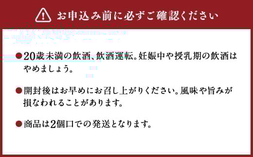 球磨焼酎と阿蘇の天然水の水割りセット！白岳1.8Lパック×2本＋い・ろ・は・す阿蘇の天然水2L×6本 焼酎 本格米焼酎 天然水 水割り セット