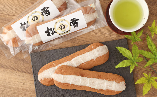 菊池銘菓 松の雪