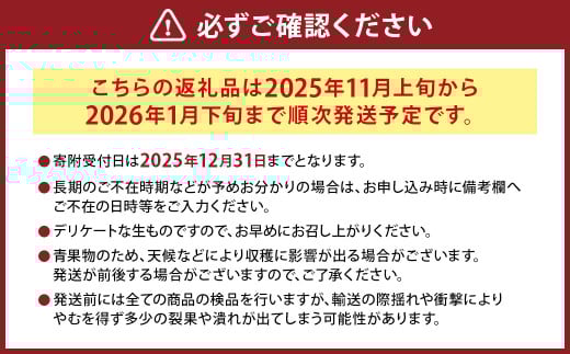 にしだ果樹園の熊本県産月読み果実3色詰め合わせ（3品種）【2025年11月上旬発送開始】みかん 柚子 ゆず レモン フルーツ 果物 熊本