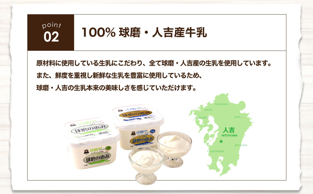 球磨の恵み ヨーグルト セット 計4000g（加糖・砂糖不使用）1000g×各2個セット 乳製品 生乳 朝食 おやつ ヘルシー