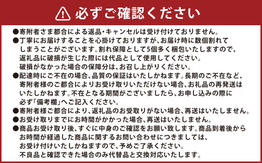 【年6回定期便】【奇数月お届け】 卵かけごはん専用 あさひ卵 L玉サイズ×30個 （25個+破損保障5個）×6回 たまご 卵 タマゴ 玉子 鶏卵 卵かけご飯 熊本県