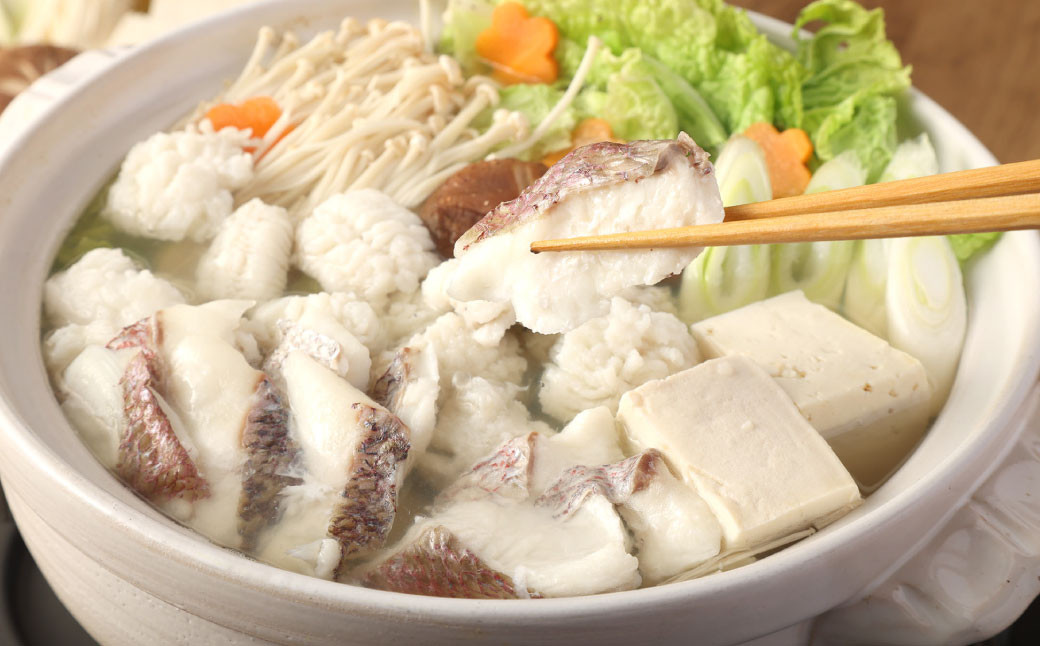 天然真鯛とハモ真鯛の一番出汁が染みる鍋 3～4人前 なべ 鍋 真鯛 ハモ 切身 出汁 魚貝