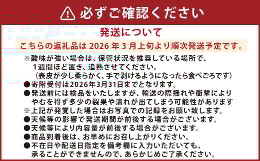 くまモン 木箱入り 不知火 約2.8kg 約6玉前後 柑橘 果物 しらぬい みかん 蜜柑 フルーツ くだもの 【2026年3月上旬発送開始】