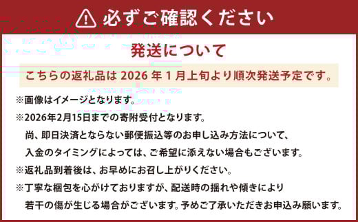 熊本県産 デコポン （4玉）・完熟みかん （1.5kg） セット 【2026年1月上旬発送開始】 果物 フルーツ 柑橘 でこぽん みかん 完熟
