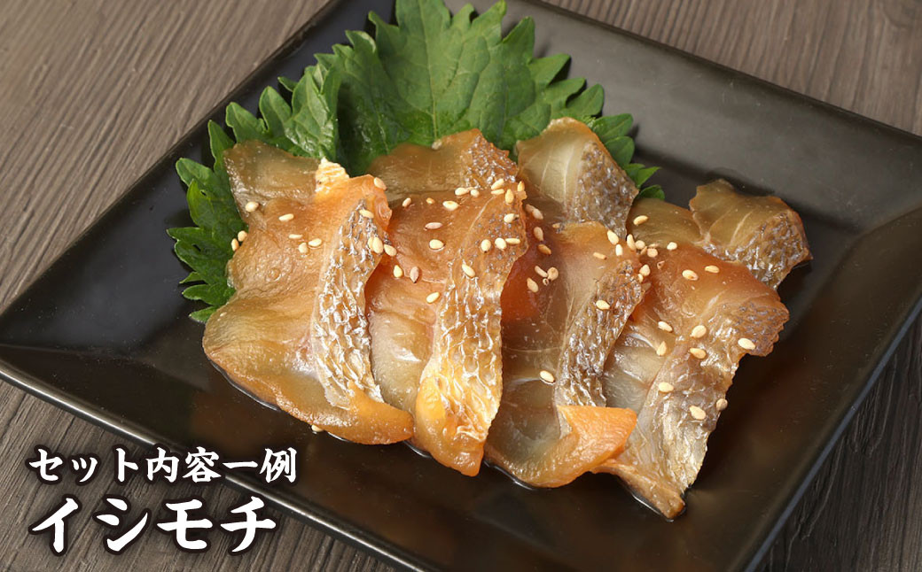 熊本県津奈木町産 瞬間凍結 さしみ漬け 480g（80g×6袋）旬の魚 魚 小分け 出汁茶漬け 魚貝