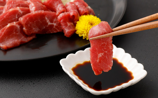 厳選上赤身馬刺し 1.5kg 特上霜降り馬刺し 1.5kg 2種 セット 合計3kg