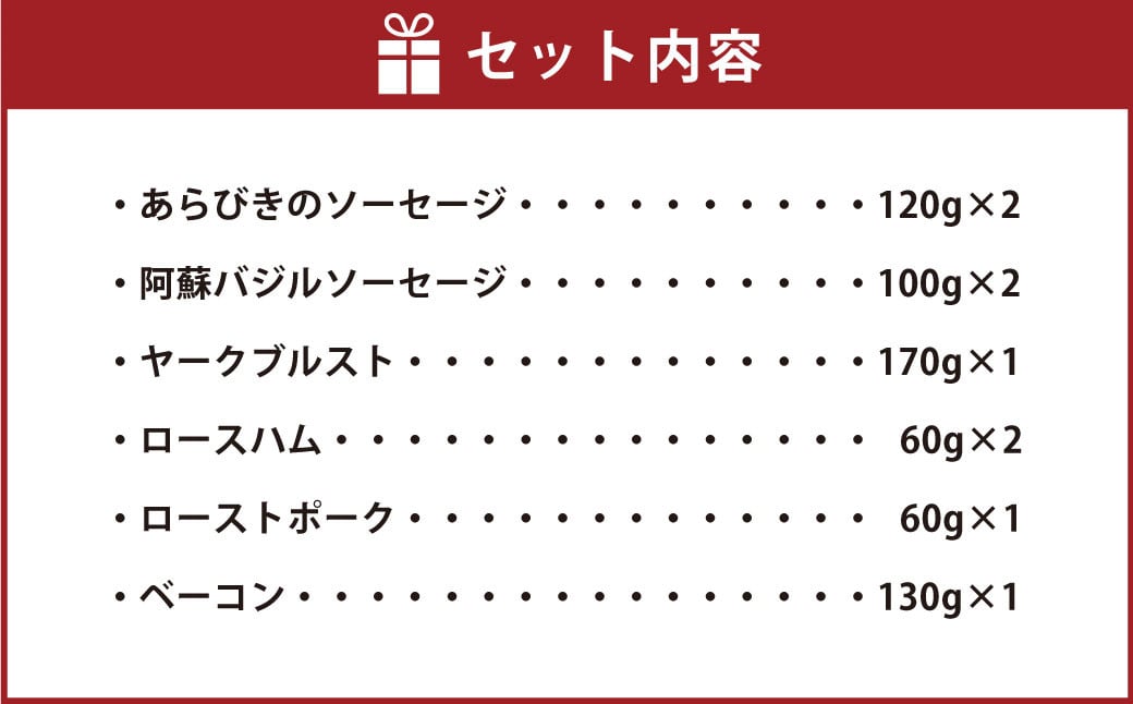 バラエティーセット 約920g
