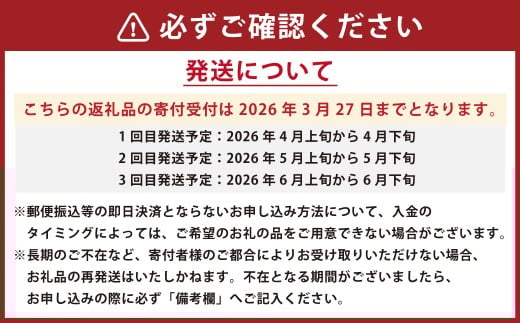 【年3回定期便】 くまもと の すいか 食べ比べ 定期便 合計4玉 スイカ 西瓜 果物 くだもの フルーツ 【2026年4月上旬発送開始】