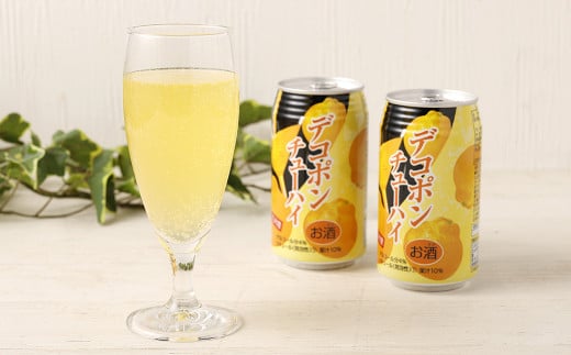 ジューシー デコポンチューハイ 350ml×24缶 缶チューハイ ケース