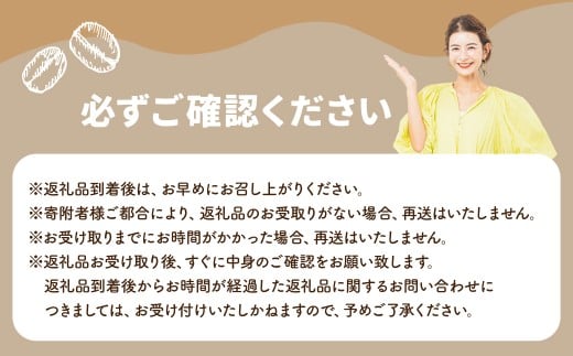 KAWACHI BASE - 龍栄荘 - オリジナルコーヒー 詰め合わせ 7袋 ／ 珈琲 コーヒー ドリップコーヒー こだわりブレンド スザンヌ 九州 熊本県 常温