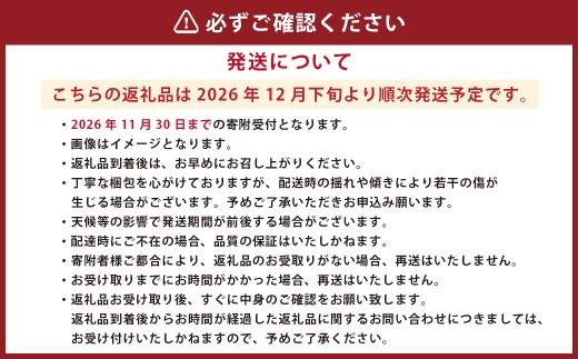 熊本県産 ポンカン 約2.2kg【2026年12月下旬発送開始】