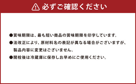 透明醤油・平成 6本セット 各100ml×3本 2種 セット 醤油 しょうゆ 大豆 調味料 ギフト お土産 常温 熊本県