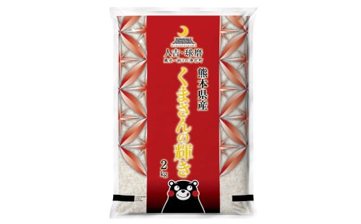 【年3回定期便】熊本県産米 食べ比べセット 2kg×3袋 合計6kg×3回 森のくまさん ヒノヒカリ くまさんの輝き お米 米 こめ おこめ 白米 精米 ごはん ご飯