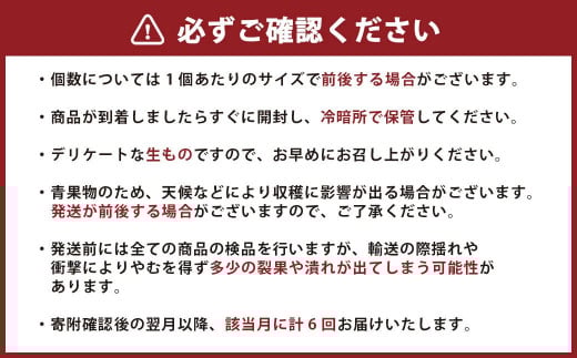 【年6回定期便】くまもとの 柑橘 定期便 不知火 デコポン 温室みかん 一番出荷極早生みかん 完熟温州みかん 果物 フルーツ くだもの みかん 蜜柑