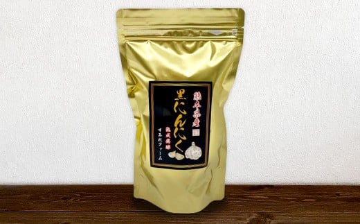果実食感！ 熟成 黒にんにく 300gセット 黒ニンニク にんにく ニンニク 野菜 やさい セット 熊本県 常温
