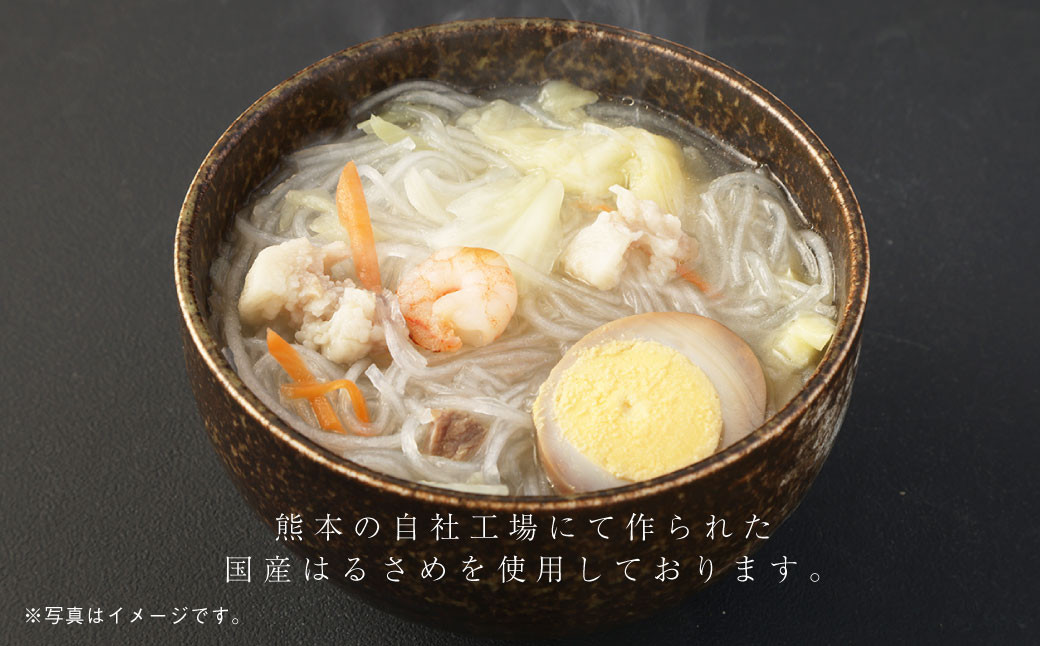 国産はるさめスープ太平燕 タイピーエン  50g×20袋 合計1000g