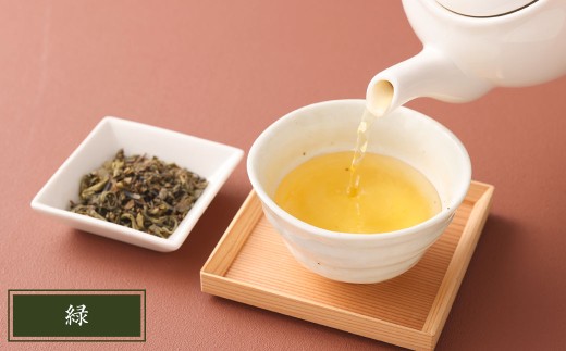 熊本水俣にある桜野園のお茶 自然栽培の茶「緑」と「黄」のウーロン茶セット5袋入り 烏龍茶 お茶 ギフト