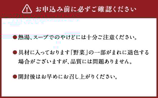 ドライタイプ太平燕12個セット オリジナルタイプ太平燕（2食入）×12箱 はるさめスープ タイピーエン ご当地 お取り寄せ