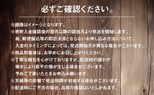 【年6回定期便】くまもとぐるっと名産品満喫定期便① 不知火 桃太郎トマト 馬刺し（上赤身・パストラミ・フタエゴベーコン） くまもとあか牛 サーロイン 梨 クルマエビ 特産品 名産品 しらぬい くだもの 果物 フルーツ 野菜 やさい とまと 牛肉 肉 お肉 赤牛 馬肉 なし 車エビ くるまえび 魚介 熊本県産 国産