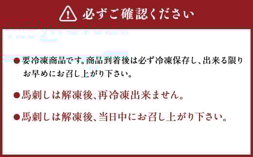 「熊本特産」切れてる馬刺し ふじ馬刺しと国産馬刺し5種食べ比べ 馬 馬肉 馬刺 九州 熊本