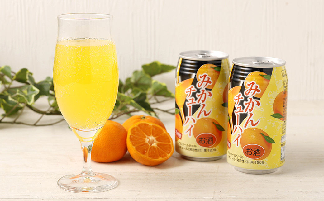 ジューシー みかんチューハイ 350ml×24缶 缶チューハイ ケース