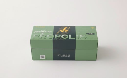 プロポリスゴールド 93粒（31分包） （1ヶ月分） ／ ハチミツ 蜂蜜 はちみつ プロポリス 1日3粒 常温