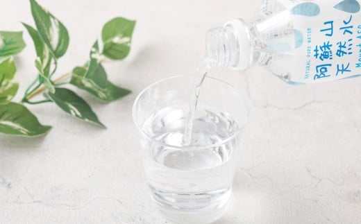 熊本 の おいしい お水 阿蘇山 天然水 330ml × 48本 （ 2ケース ） 水 特級水 飲料 飲み物 ドリンク ミネラルウォーター ケース 天然 九州 熊本県 阿蘇