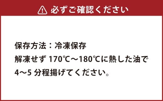 熊本県産海老が入ったこだわり車海老カツ 海老カツ エビカツ えびカツ カツ かつ 車海老 海老 エビ えび 海鮮 魚介 おかず 食品 グルメ ギフト 贈り物 おすすめ 国産 冷凍