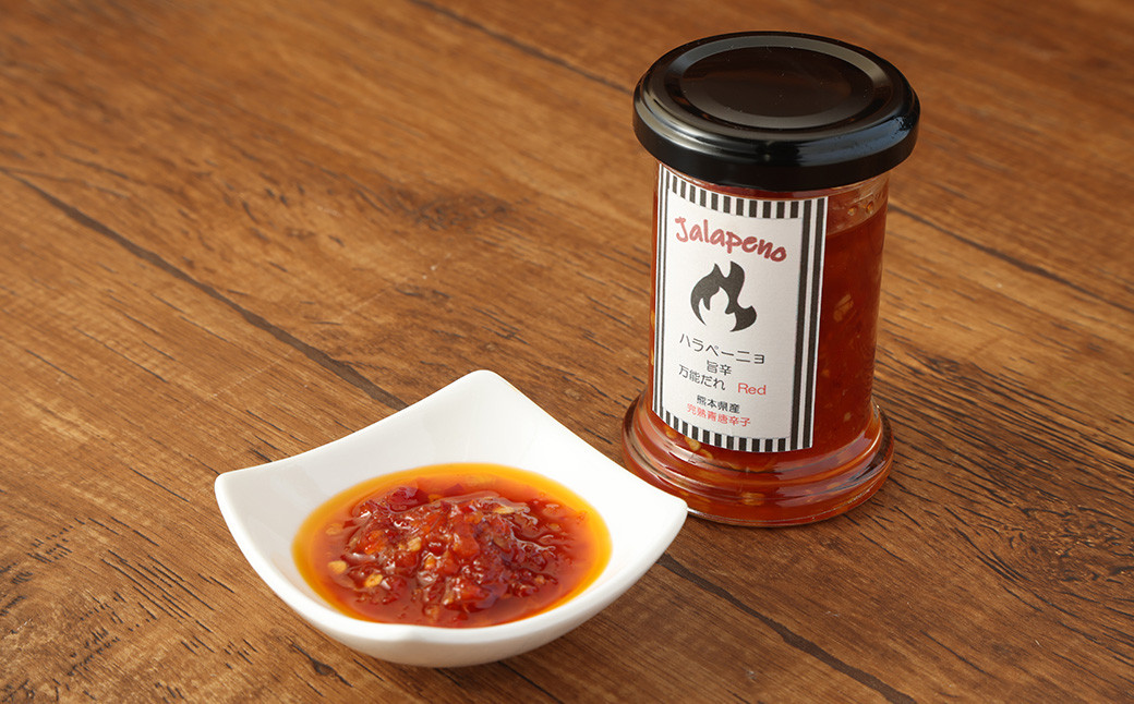 くまもとのハラペーニョ満喫セット らっきょう ピクルス 甘酢 ハラペーニョ おつまみ おやつ