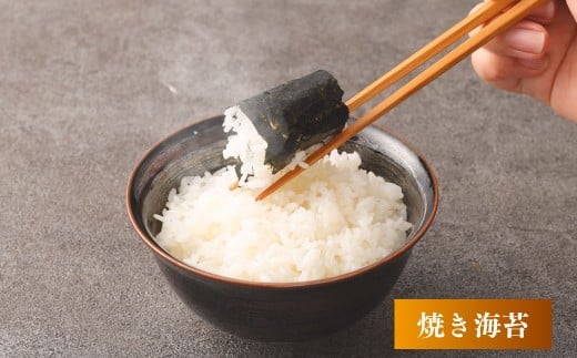 有明海 熊本産 極上とろける一番摘み （焼きのり・味のり・塩のり） 金袋 3種セット 1袋（40枚入）×3袋 計120枚 各1袋 海苔 海藻 のり ノリ 焼き あじのり 塩 しお