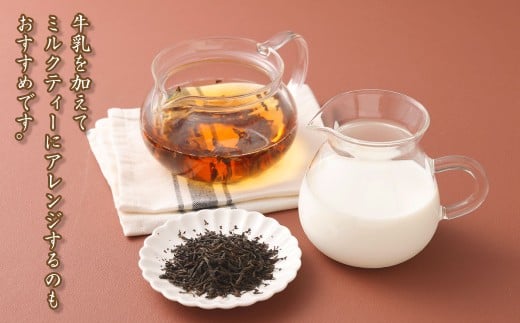 熊本水俣にある桜野園のお茶 自然栽培の茶あかね （べにふうき紅茶） 2袋入り紅茶 お茶 ギフト