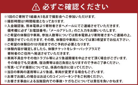 熊本電鉄 北熊本車庫内でお好きな車両を撮影できる体験プラン