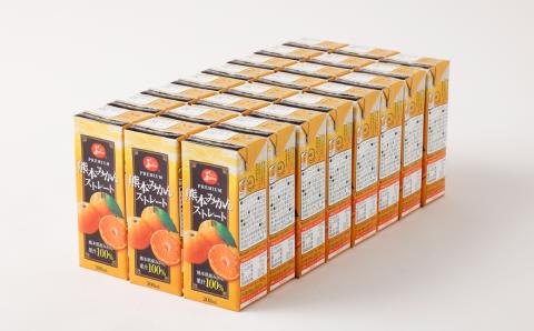 ジューシープレミアム 熊本みかんストレート100％ 200ｍl×24本 紙パック ケース