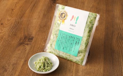 天草の漁師が作った「漁師のリエット」 セット 3種 合計300g 各100g × 1パック  冷凍 簡単調理
