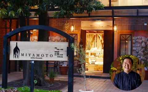 【antica locanda MIYAMOTO】熊本の四季をお皿の上で旅していただける コース "Seasons"( 1名分 ) お食事券 チケット